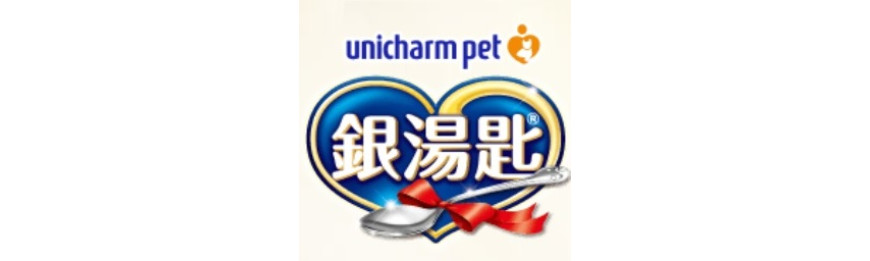 Unicharm銀湯匙